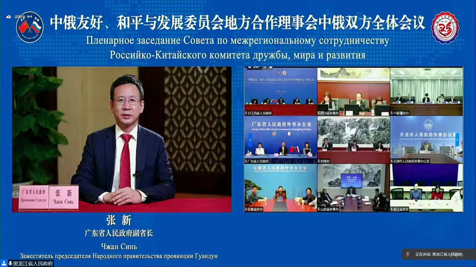 会议照片1.jpg