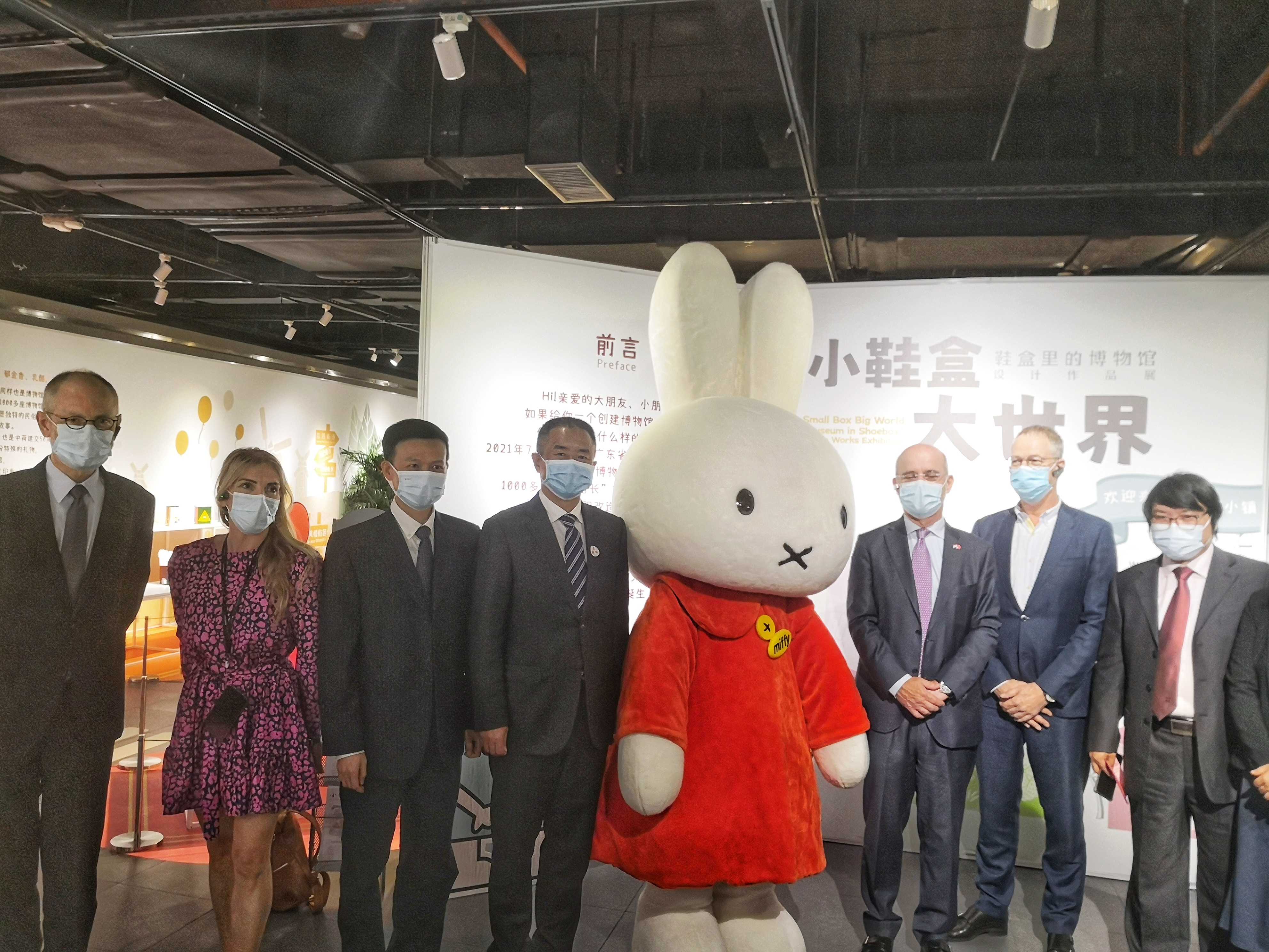 miffy.jpeg