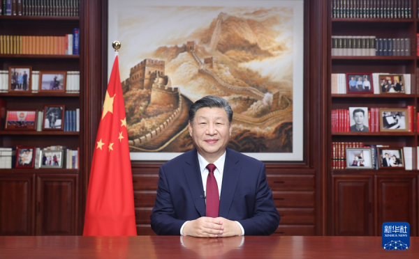 国家主席习近平发表2024年新年贺词.png