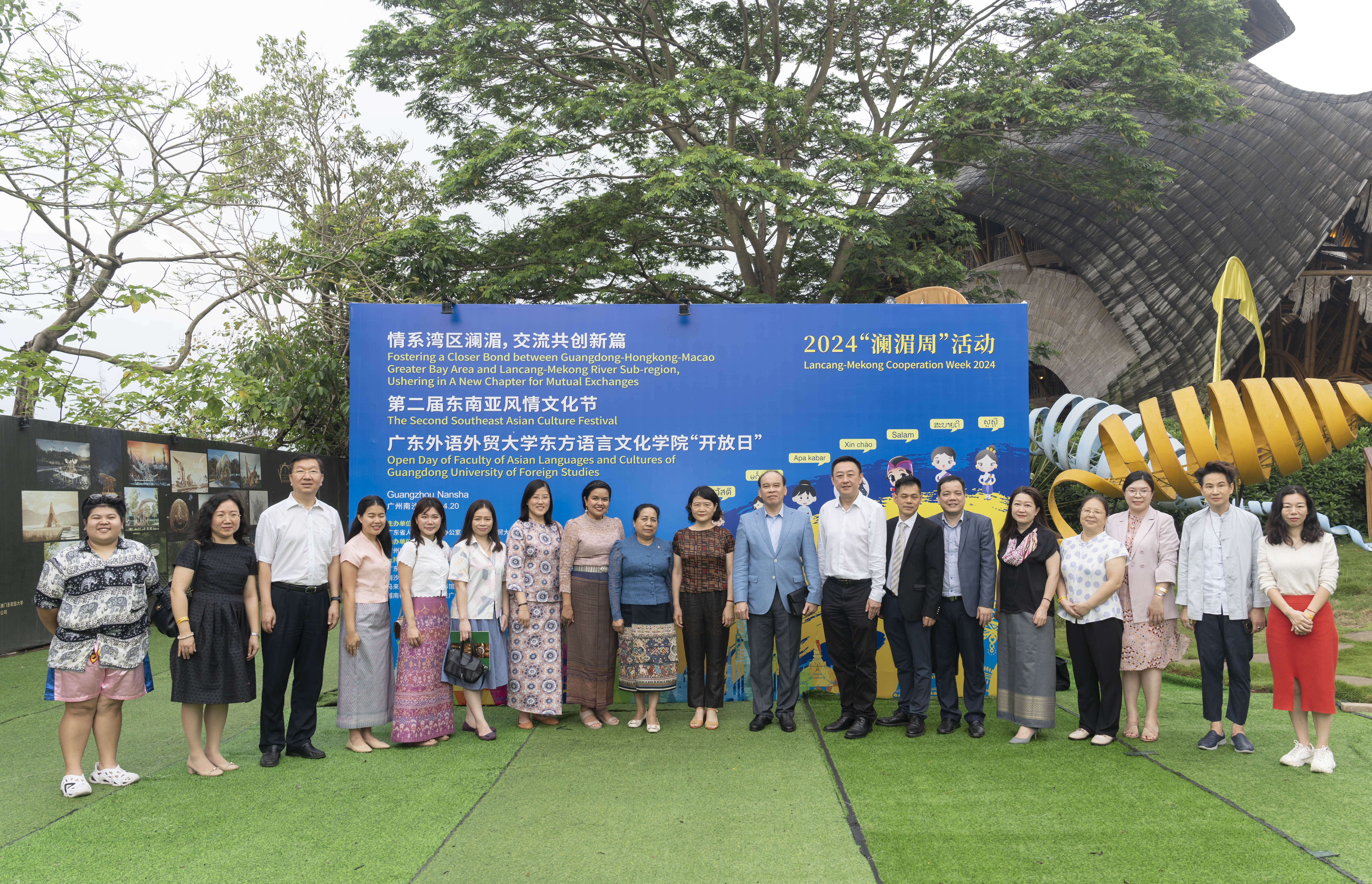 座谈会合影.jpg