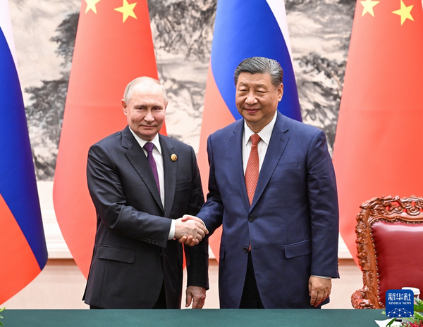 习近平同俄罗斯总统普京共同会见记者.png
