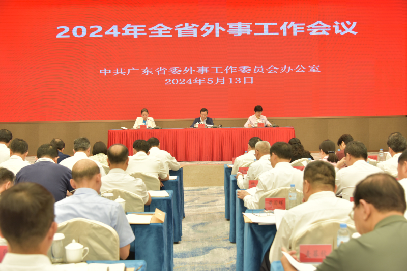 会议.JPG