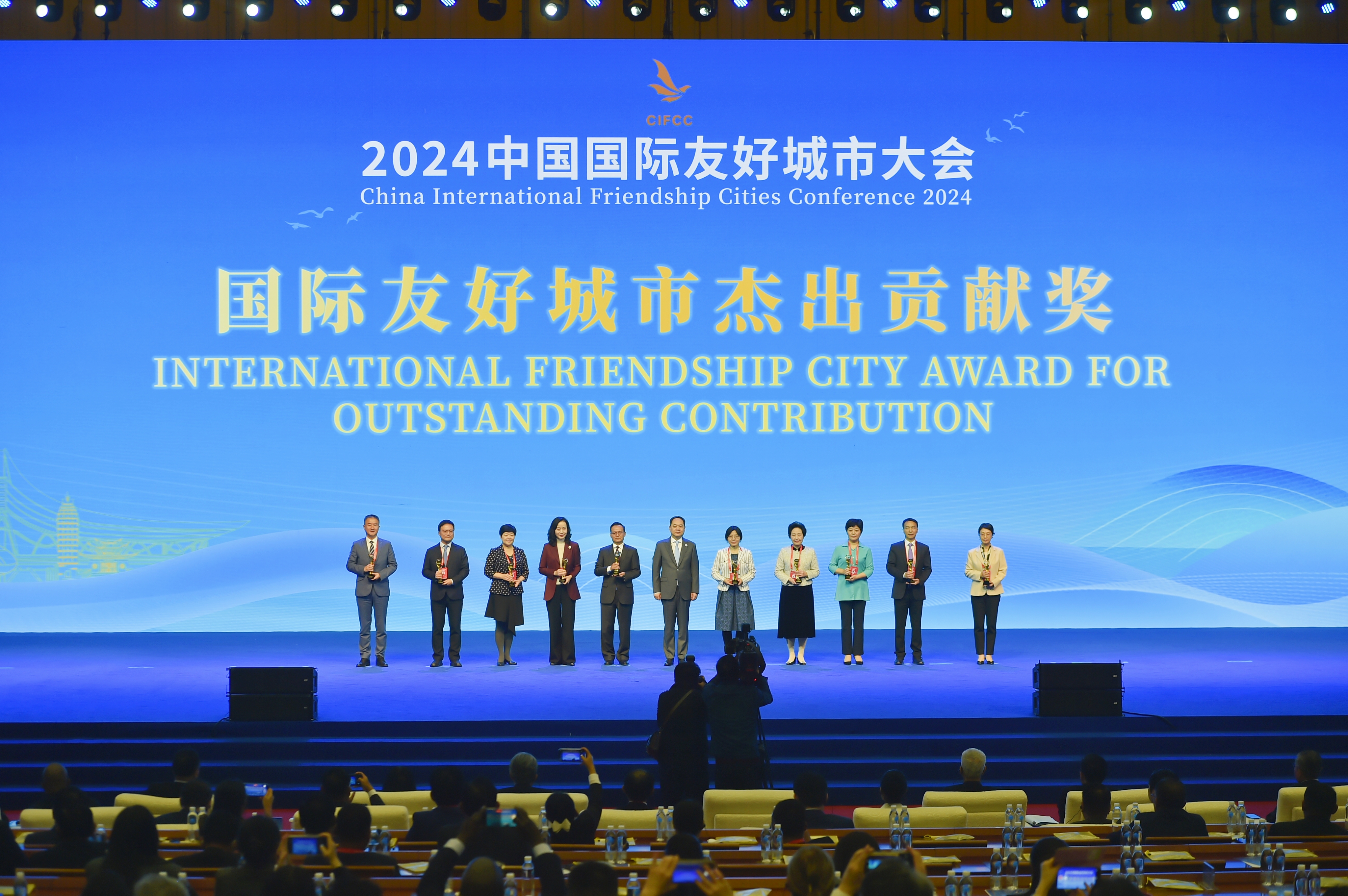 广东省领奖.jpg