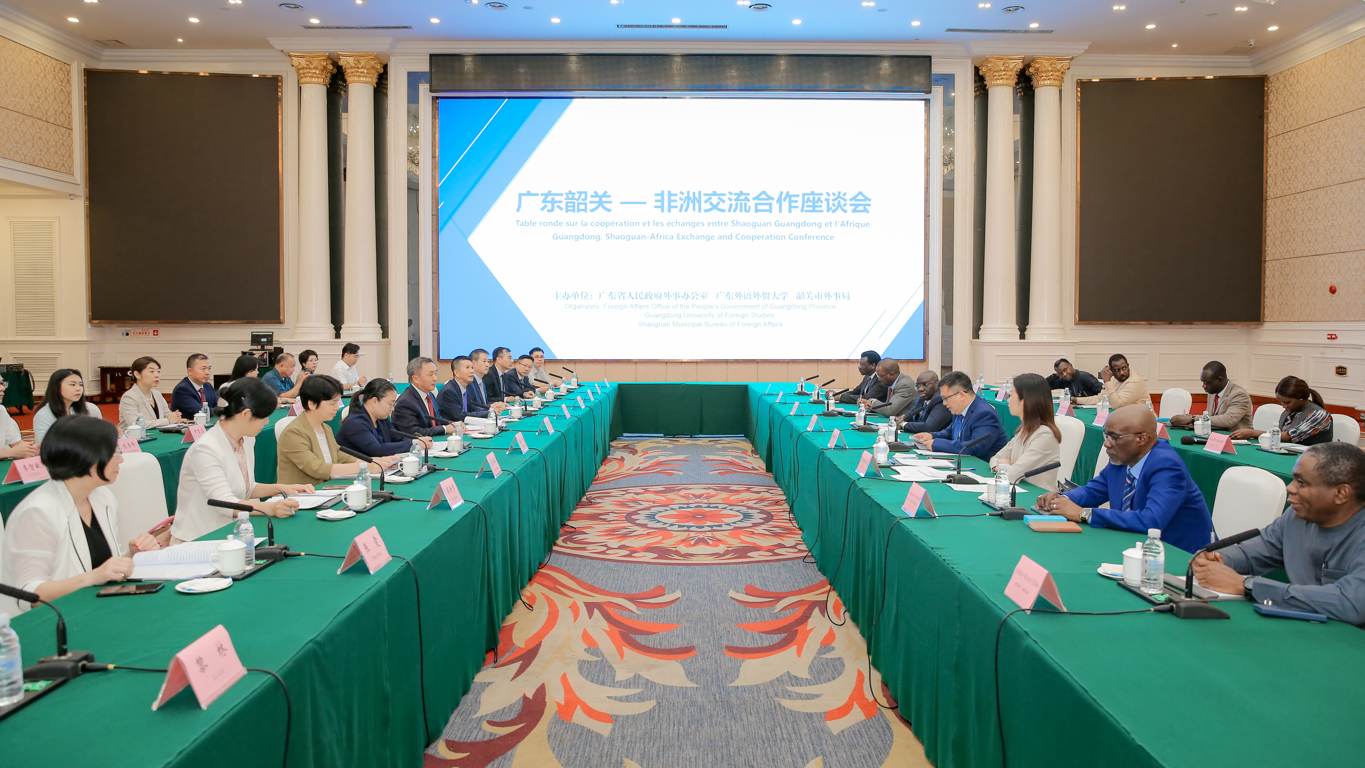 座谈会照片.png