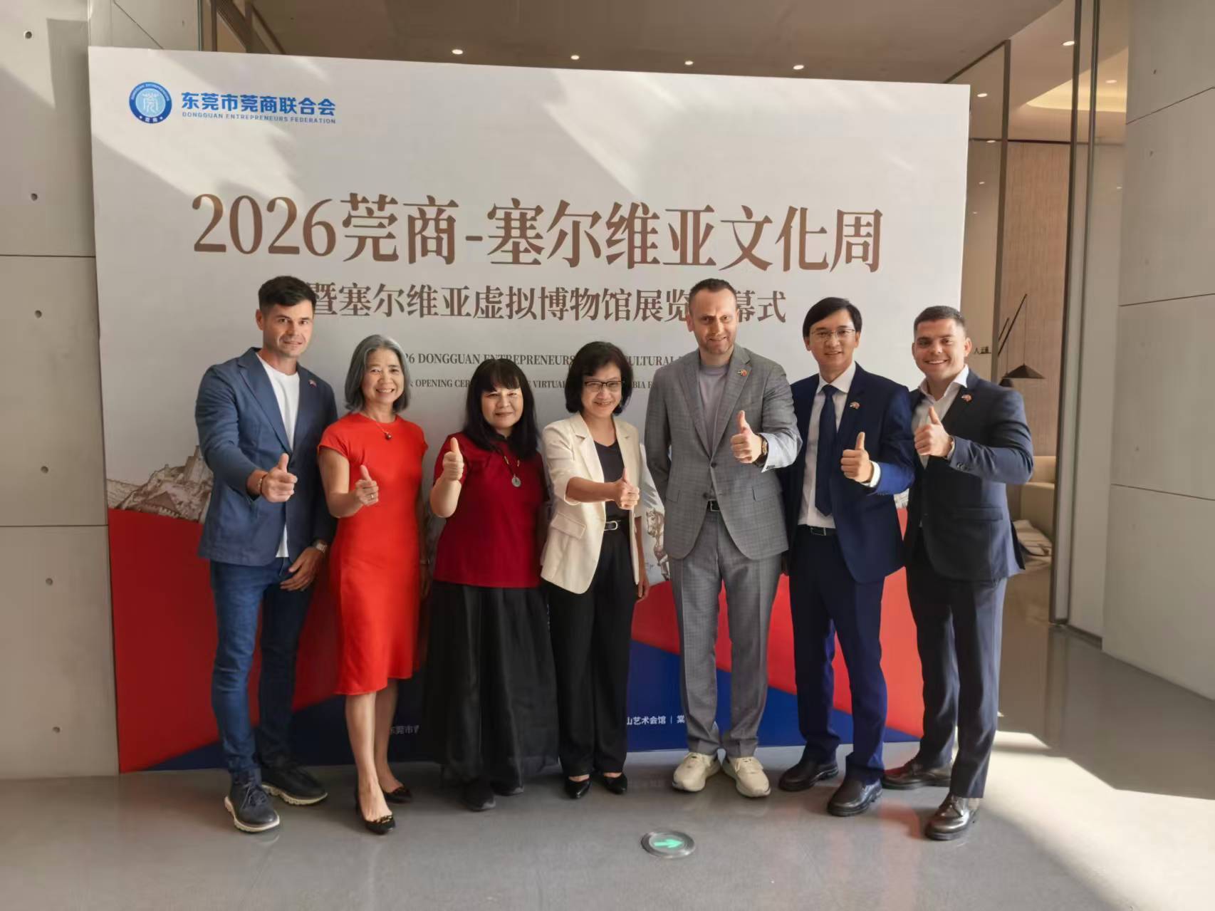 塞尔维亚文化周1.jpg